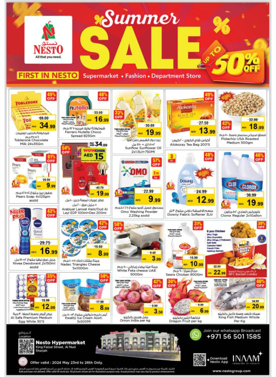 Weekend Grabs - Al Nud