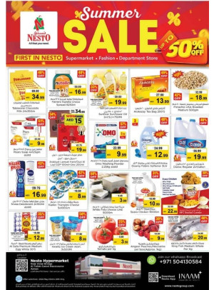 Weekend Grabs - Al Tallah, Ajman