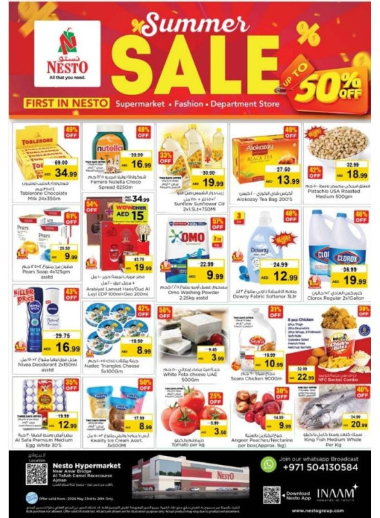Weekend Grabs - Al Tallah, Ajman