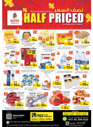 Weekend Grabs - Al Rumailah