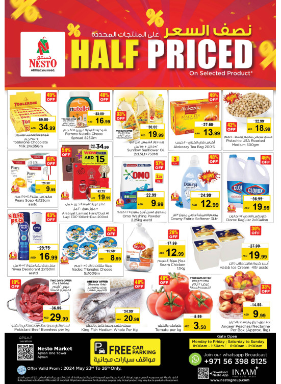 Weekend Grabs - Al Rumailah