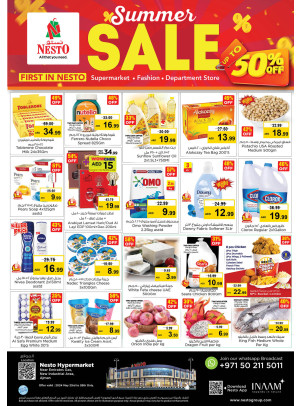 Weekend Grabs  -  New Industrial Area