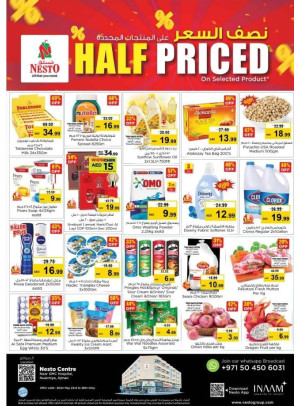 Weekend Grabs - Nuaimiya, Ajman