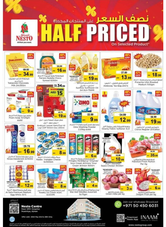 Weekend Grabs - Nuaimiya, Ajman
