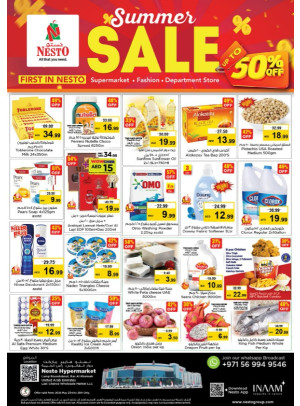 Weekend Grabs - Lamp Roundabout, Ras Al Khaimah