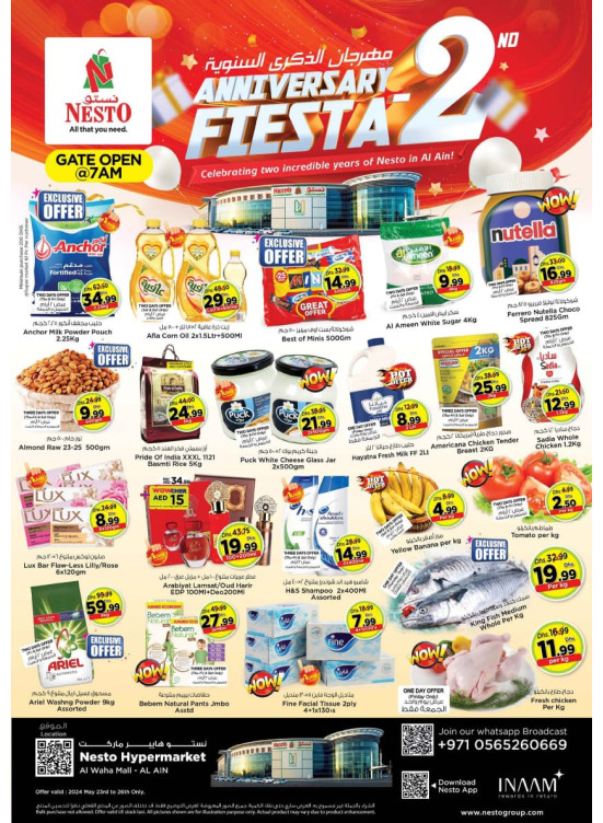 Weekend Grabs - Al Waha Mall, Al Ain