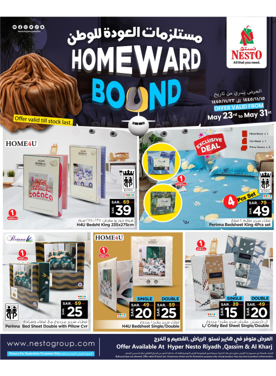 HomeWard Bound Offer - Riyadh & Buraydah