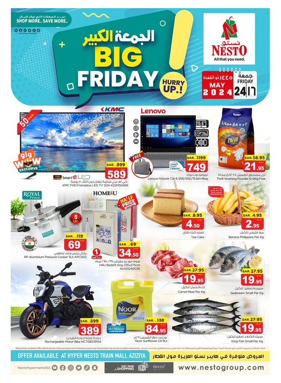 Big Friday - Aiziza