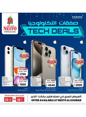Tech Deals - Al Khobar