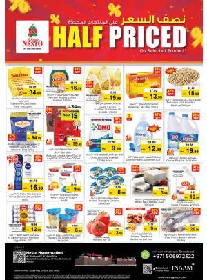 Weekend Grabs - Al Raqayib