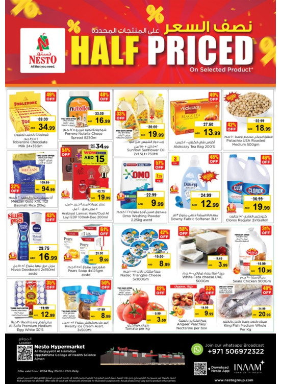 Weekend Grabs - Al Raqayib