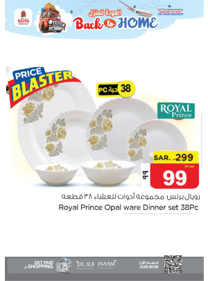 Back to Home Offers, Vol 7