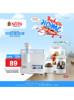Back to Home Offers, Vol 8