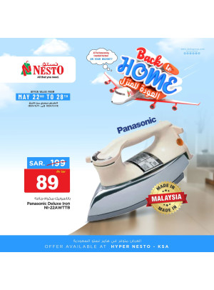 Back to Home Offers, Vol 9