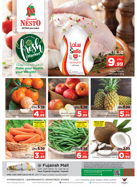 Fresh Market Deals - Fujairah