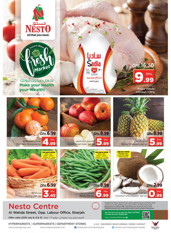 Fresh Market Deals - Al Wahda
