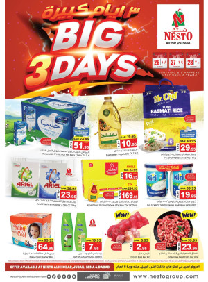 3 Big Days Offers - Al Khobar, Jubail, Mina & Dabab