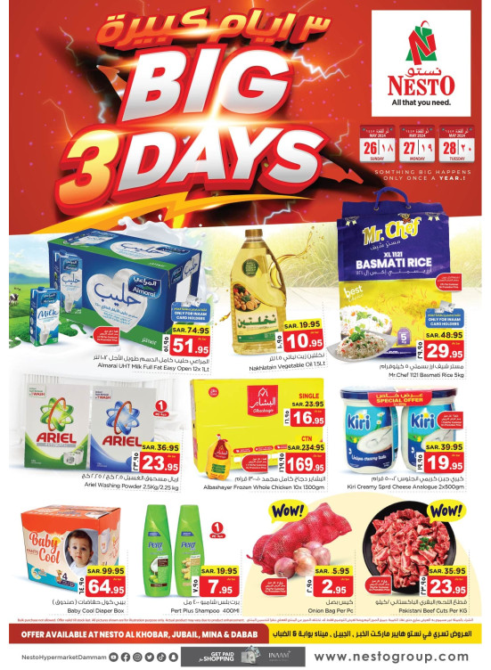 3 Big Days Offers - Al Khobar, Jubail, Mina & Dabab