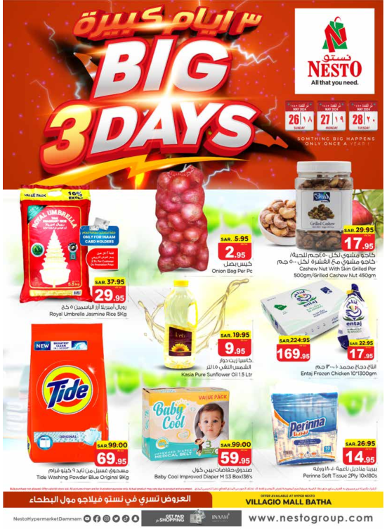 3 Big Days Offers - Villagio Mall