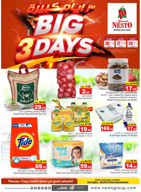 3 Big Days Offers - Shaqraa, Majmah & Buraydah