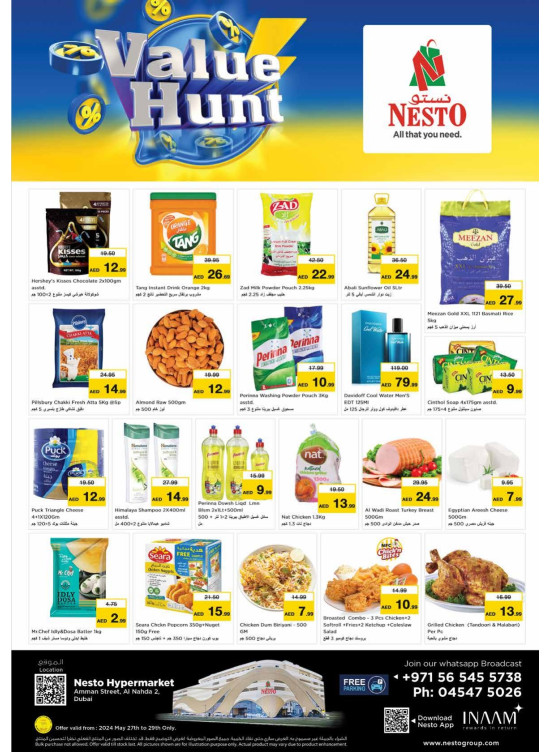 Midweek Deals - ِAl Nahda 2, Dubai