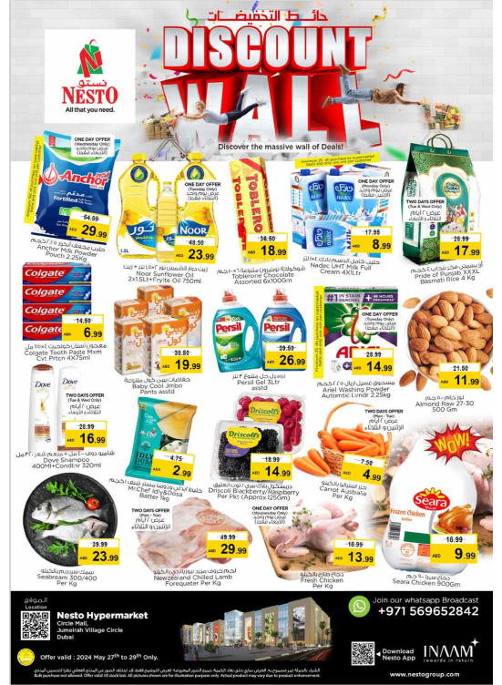 Midweek Deals - Circle Mall, Dubai