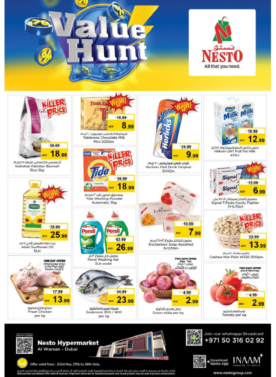 Midweek Deals - Al Warsan, Dubai