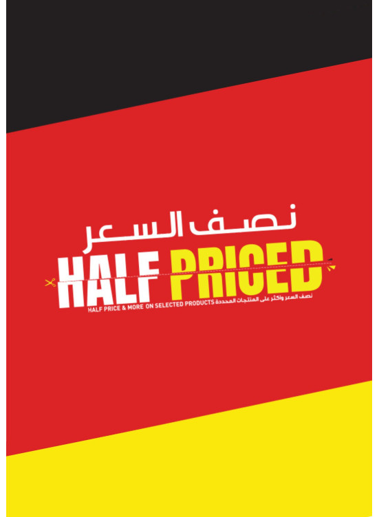 Midweek Deals - Al Nahda, Sharjah