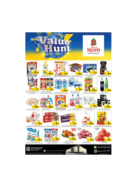 Midweek Deals - Mushrif