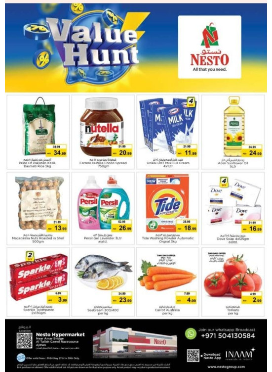 Midweek Deals - Al Tallah, Ajman