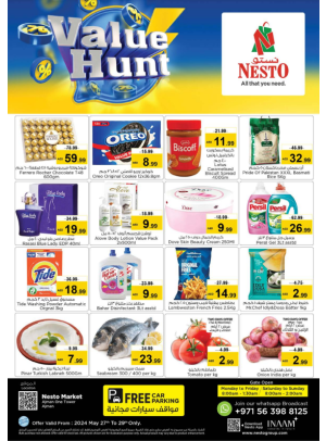 Midweek Deals - Al Rumailah