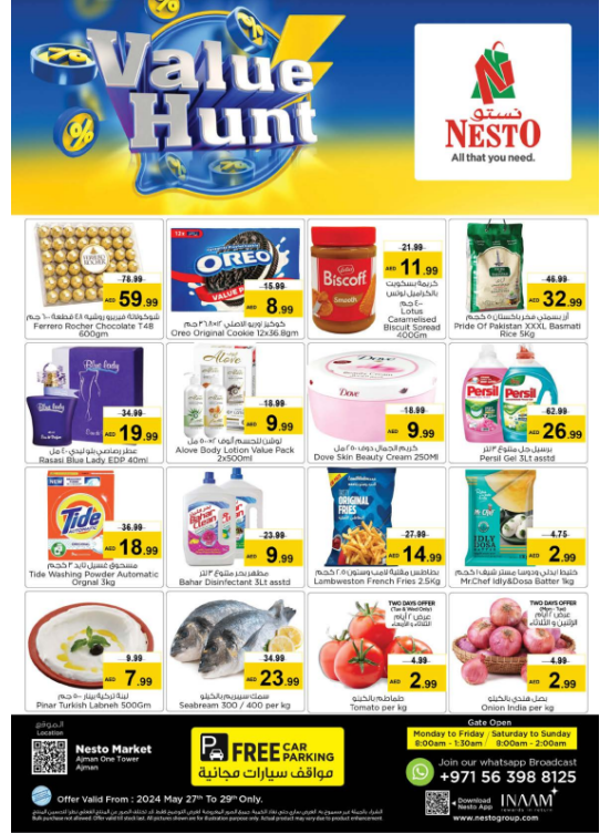 Midweek Deals - Al Rumailah