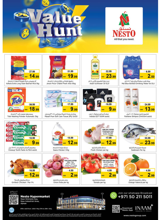 Midweek Deals  -  New Industrial Area