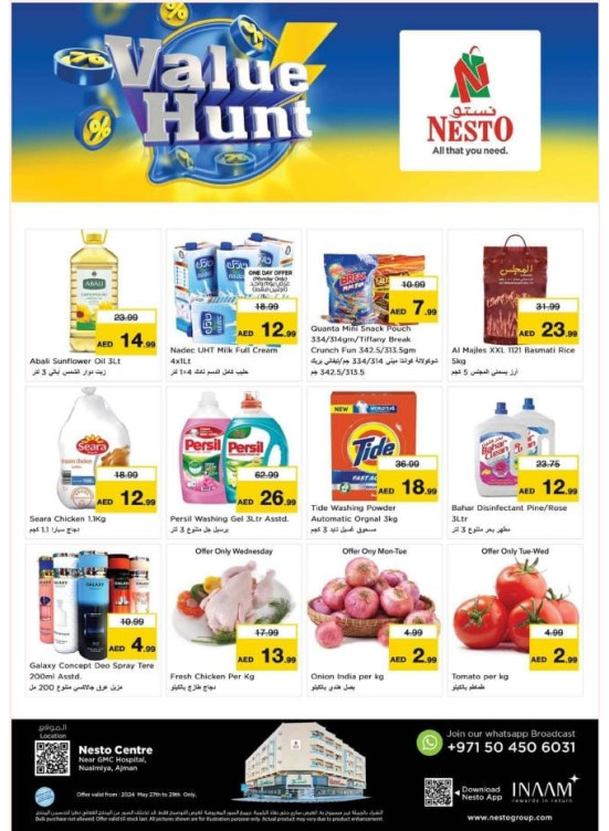 Midweek Deals - Nuaimiya, Ajman