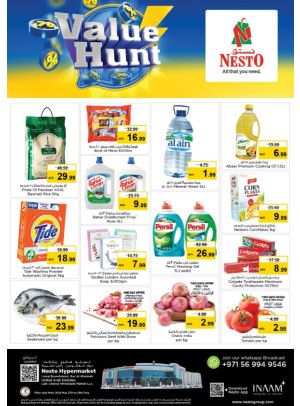 Midweek Deals - Lamp Roundabout, Ras Al Khaimah