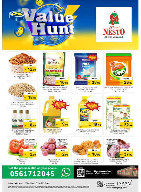 Midweek Deals - Musaffah, Abu Dhabi