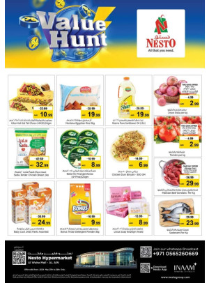 Midweek Deals - Al Waha Mall, Al Ain
