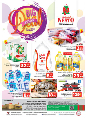 Weekend Grabs - Muweilih, Sharjah