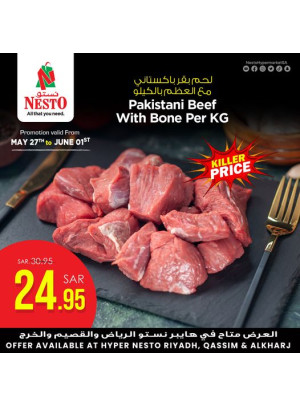 Killer Price Offers - Riyadh & Qassim & Al Kharj