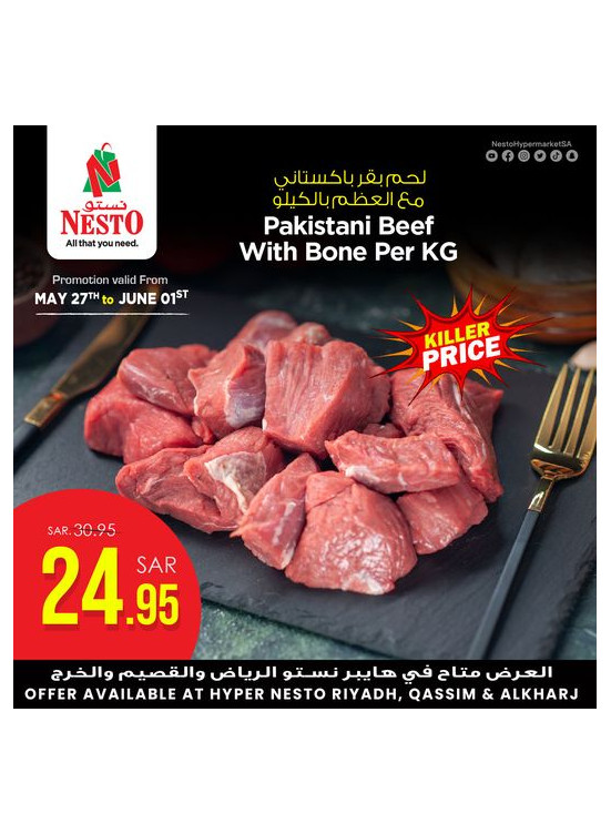 Killer Price Offers - Riyadh & Qassim & Al Kharj