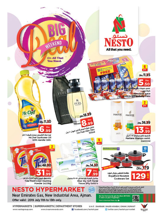 Weekend Grabs - Opp. GMC Hospital, Ajman