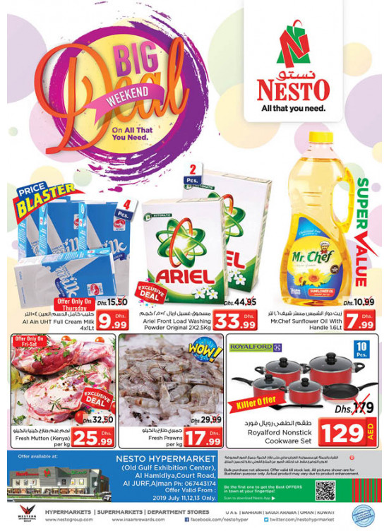 Weekend Grabs - Jurf, Ajman