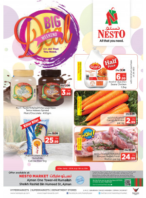Weekend Grabs - One Tower Al Rumailah, Ajman