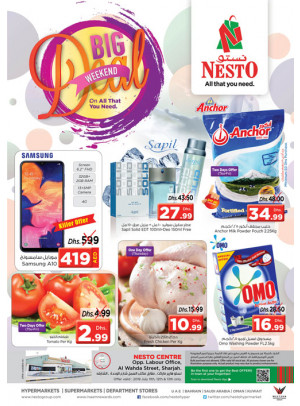 Weekend Grabs - Al Wahda