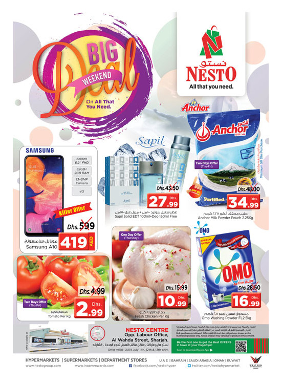 Weekend Grabs - Al Wahda