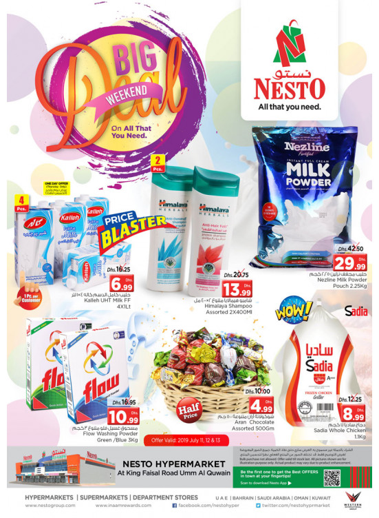 Weekend Grabs - Umm Al Quwain