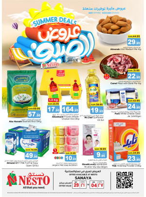 Summer Deals - Sanya