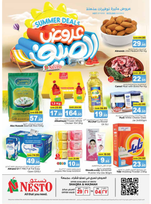 Summer Deals - Shaqra & Majmah