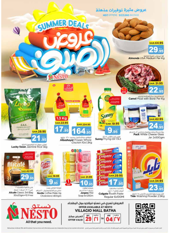 Summer Deals - Villagio Mall