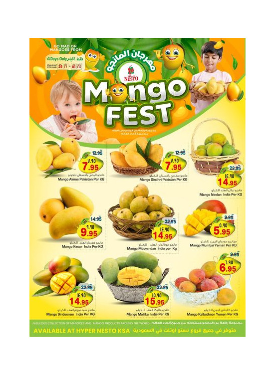 Mango Fest